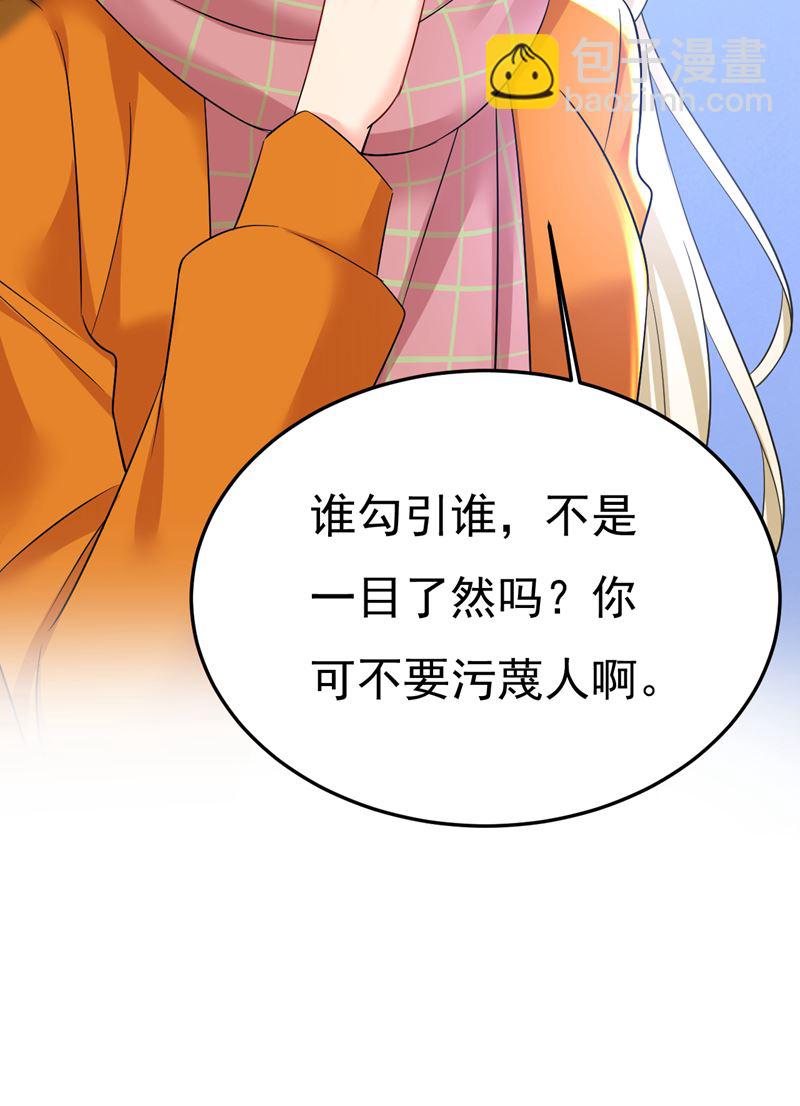 恶心的是你！3