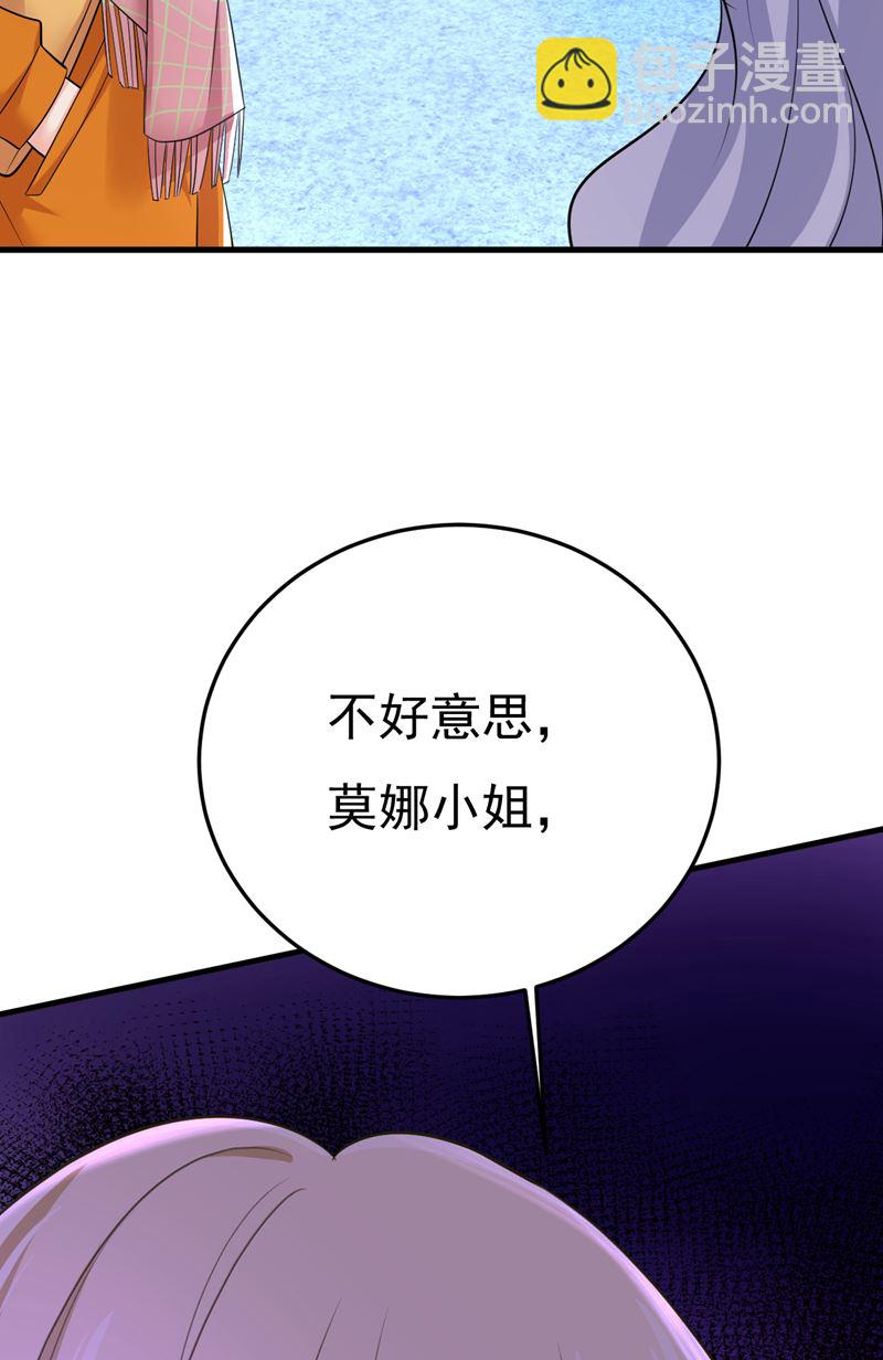 恶心的是你！38