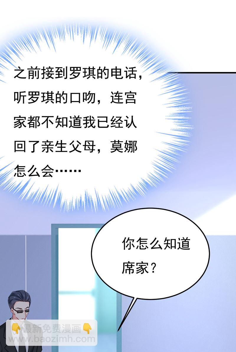 恶心的是你！52