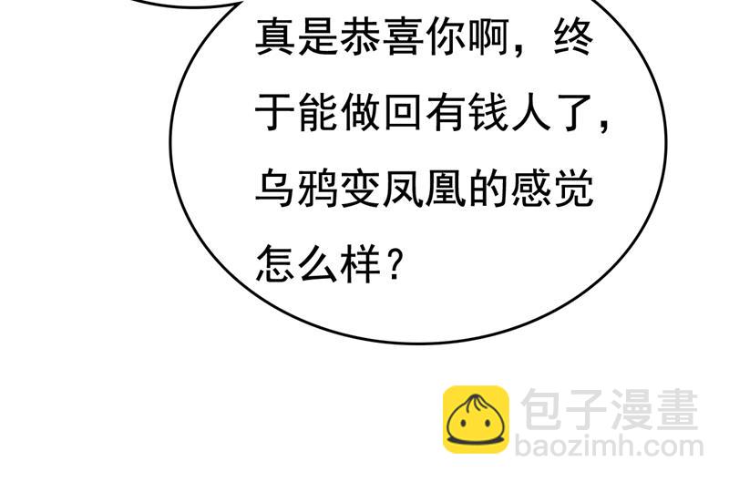 恶心的是你！55