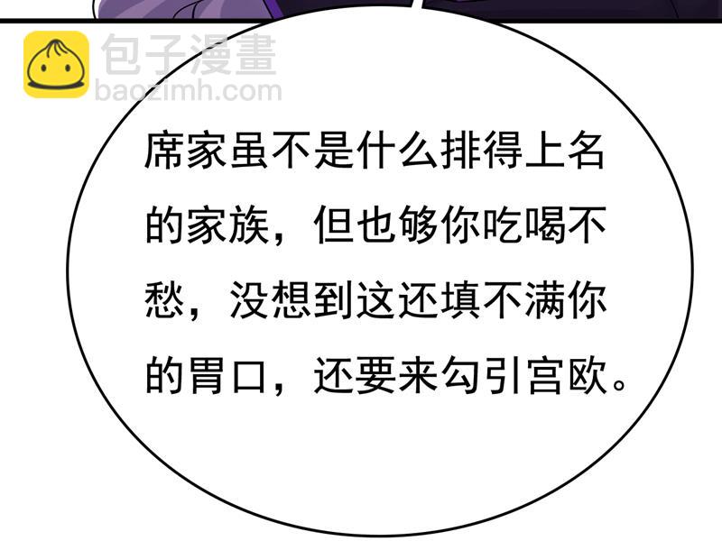 恶心的是你！58