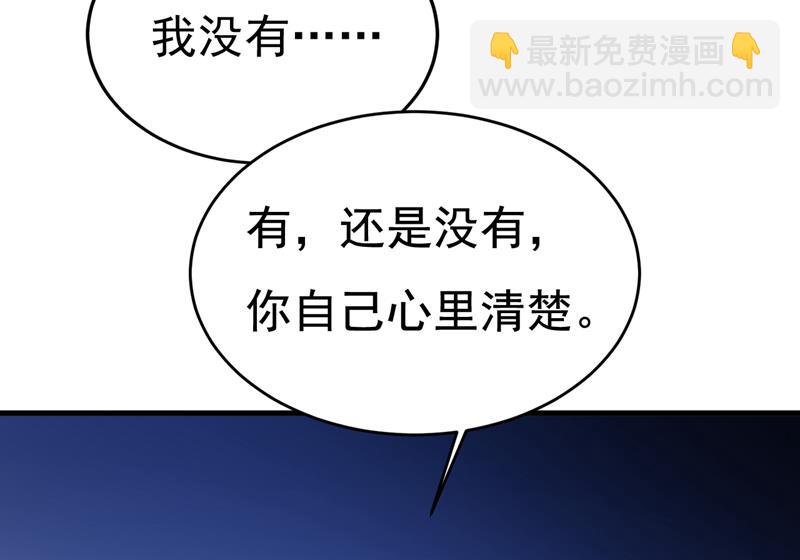 恶心的是你！68
