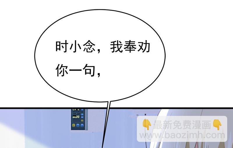 恶心的是你！70