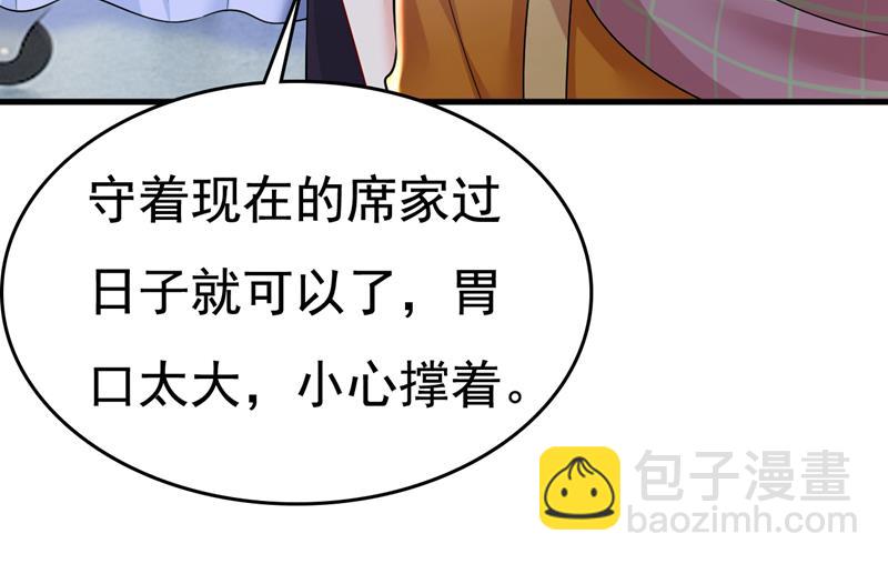 恶心的是你！72