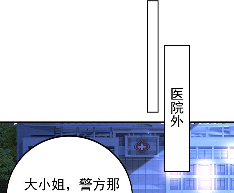 恶心的是你！73