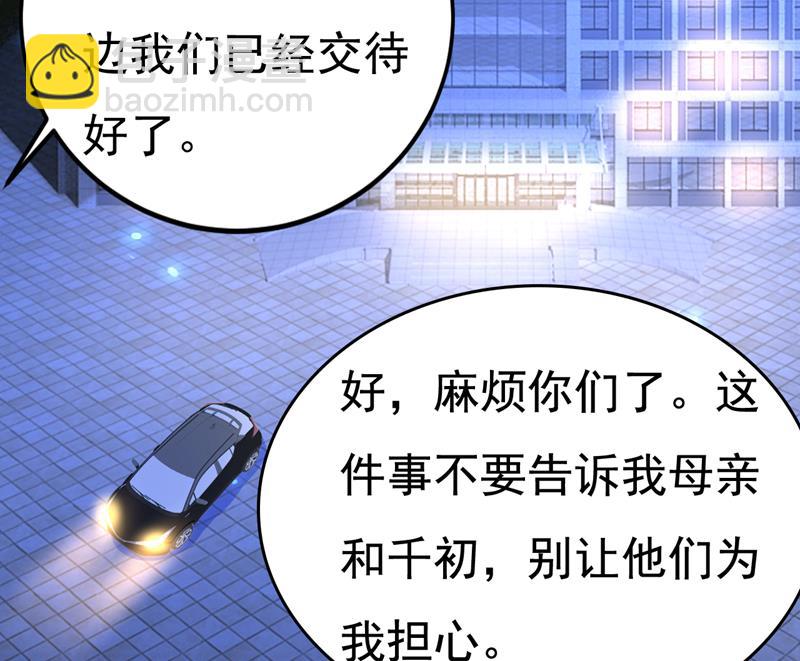 恶心的是你！74