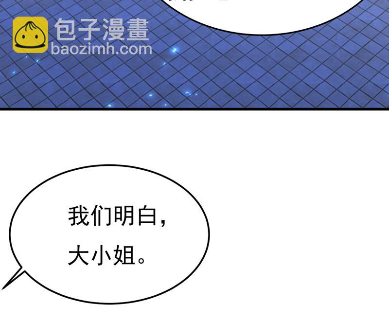 恶心的是你！75