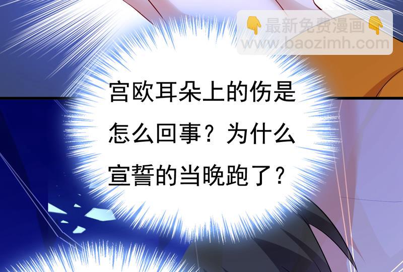 恶心的是你！79