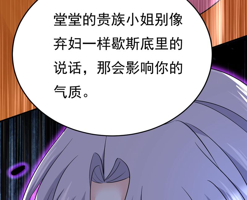 恶心的是你！8