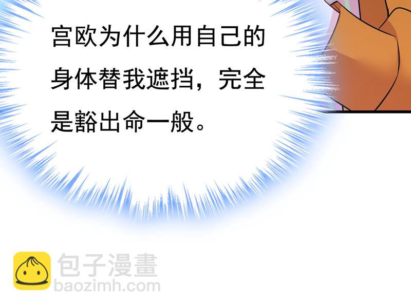 恶心的是你！84