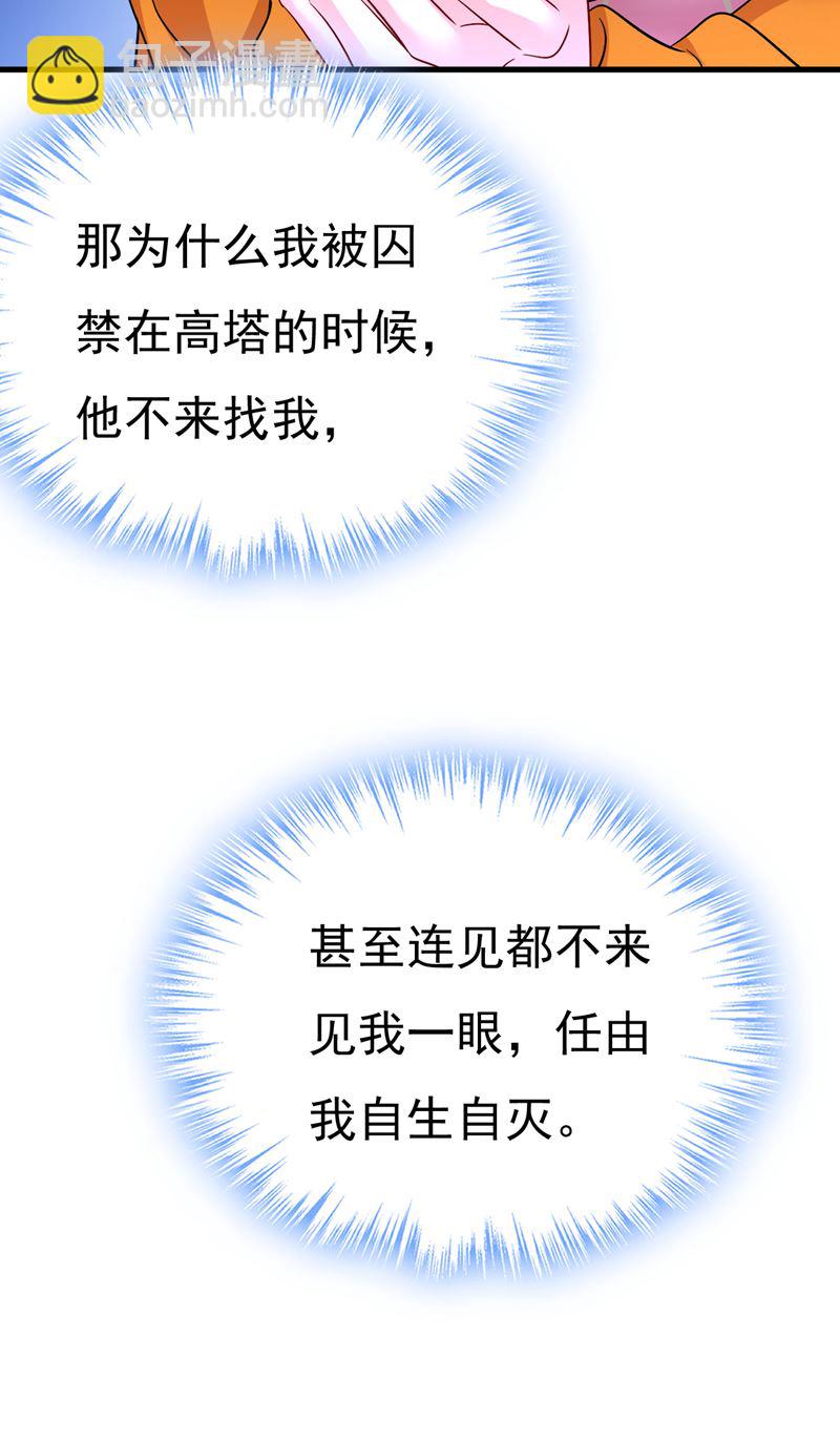 恶心的是你！86