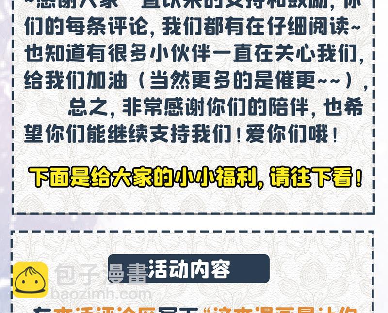 恶心的是你！91