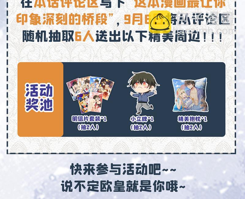 恶心的是你！92