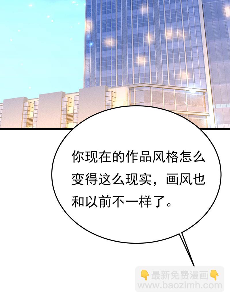 你为什么不来看我？1