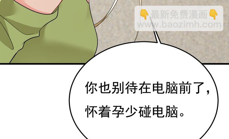 你为什么不来看我？12