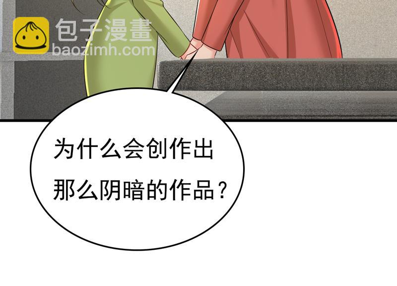 你为什么不来看我？18