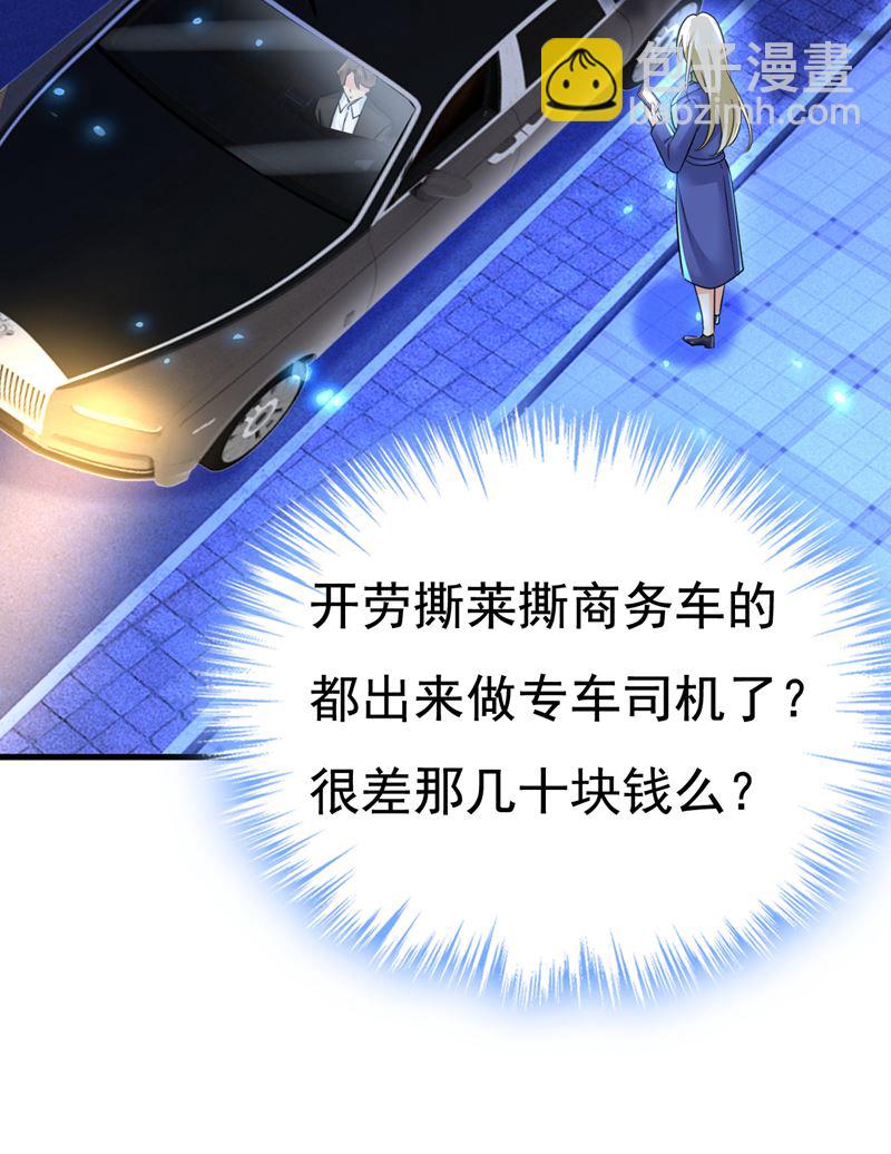 你为什么不来看我？23
