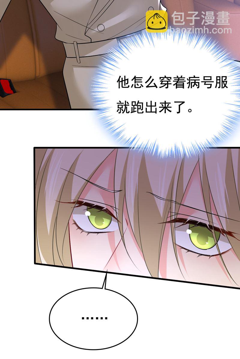 你为什么不来看我？36