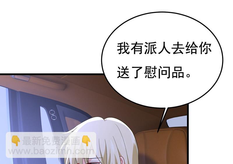 你为什么不来看我？44