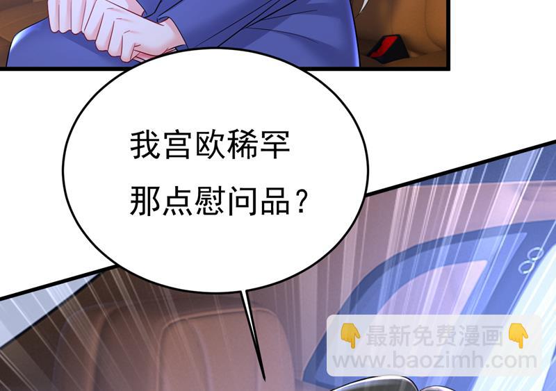 你为什么不来看我？46