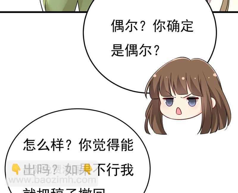 你为什么不来看我？5
