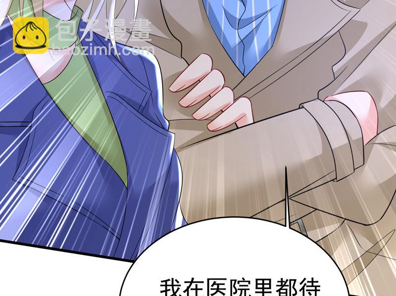 你为什么不来看我？52