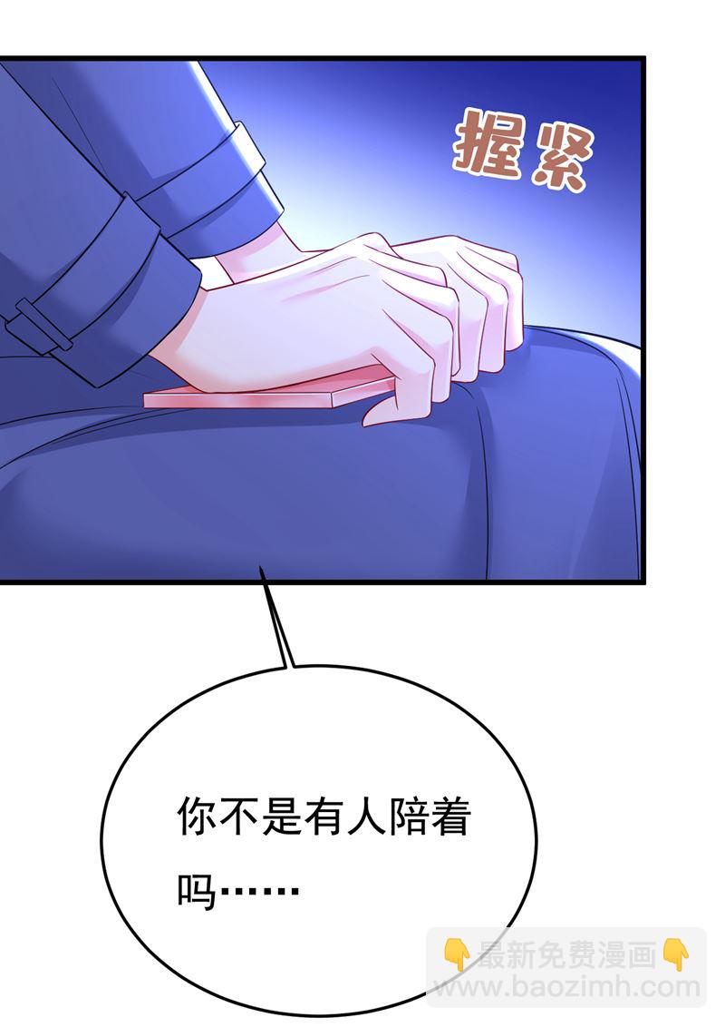 你为什么不来看我？54