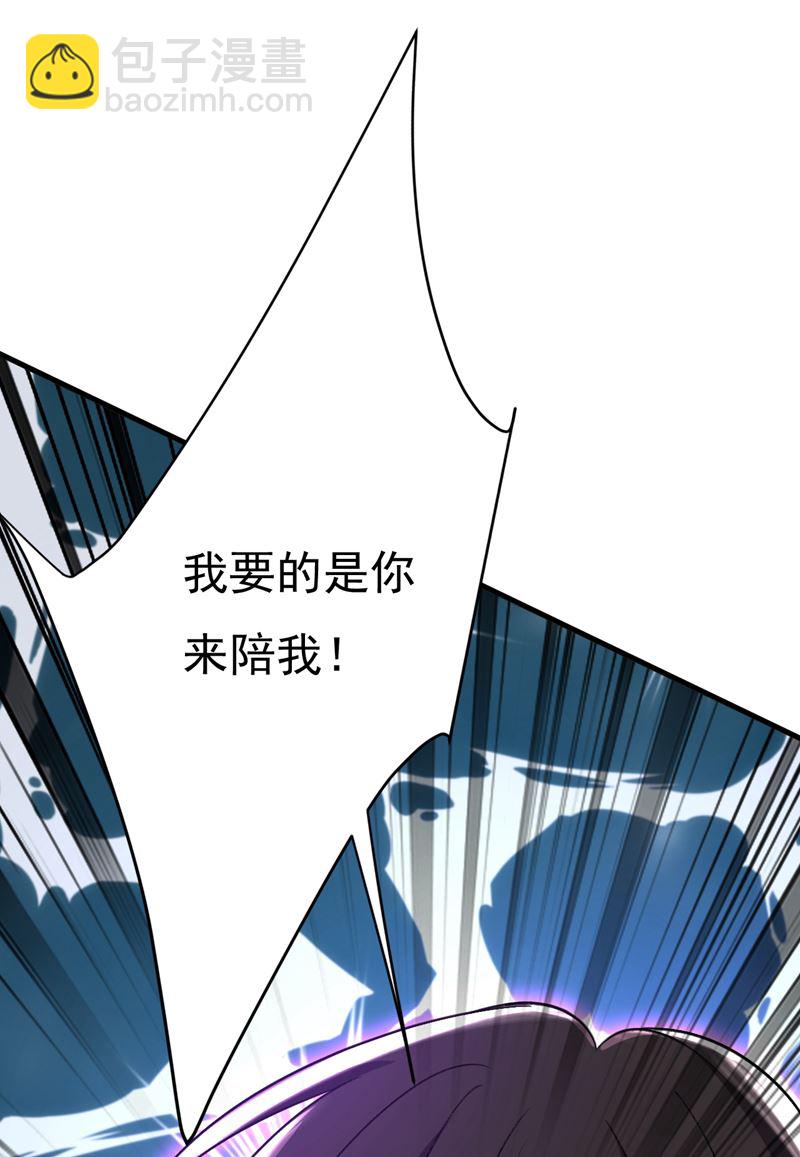 你为什么不来看我？55