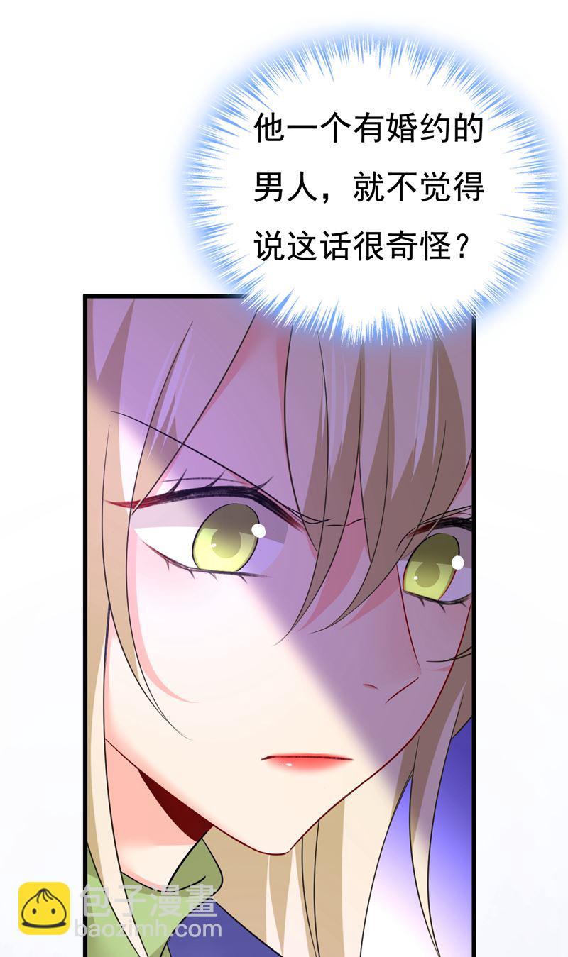 你为什么不来看我？59