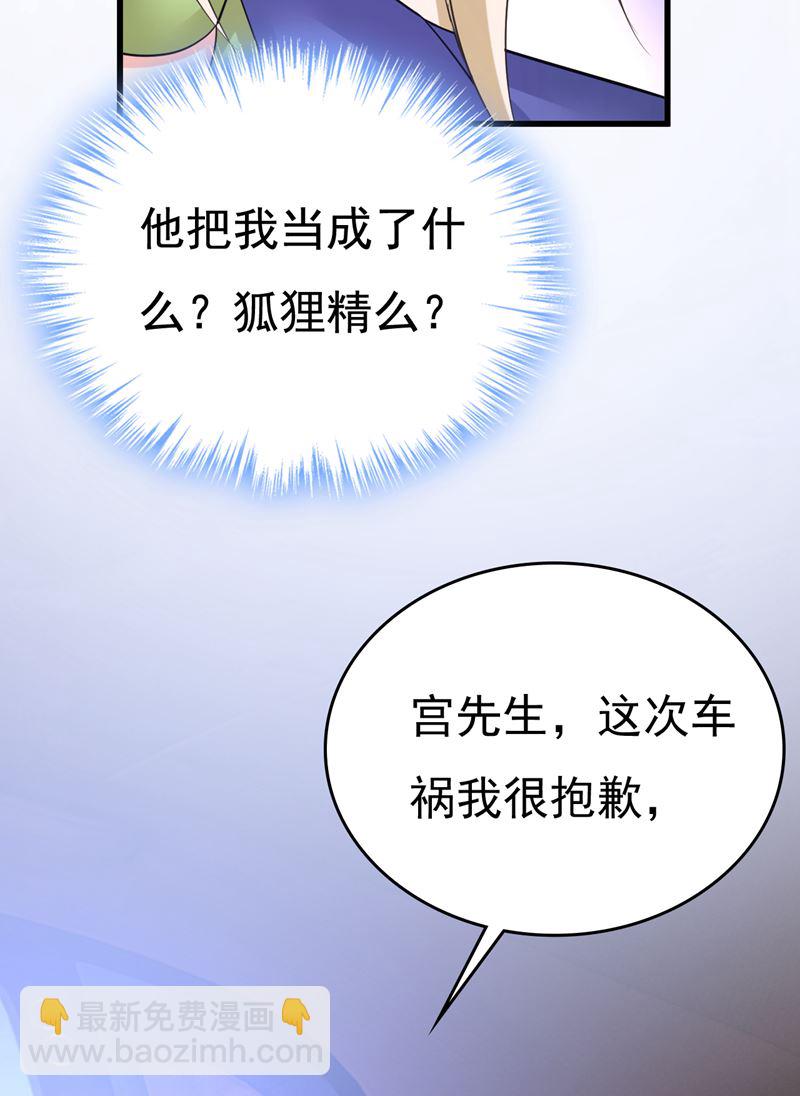 你为什么不来看我？60