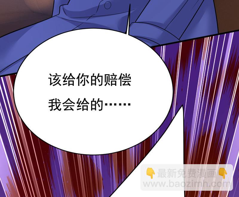 你为什么不来看我？63