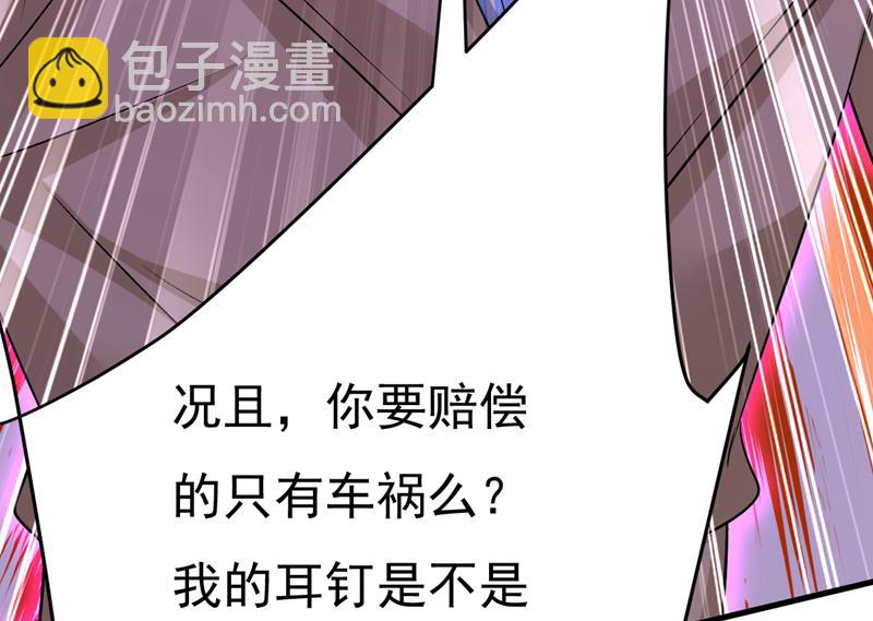 你为什么不来看我？68