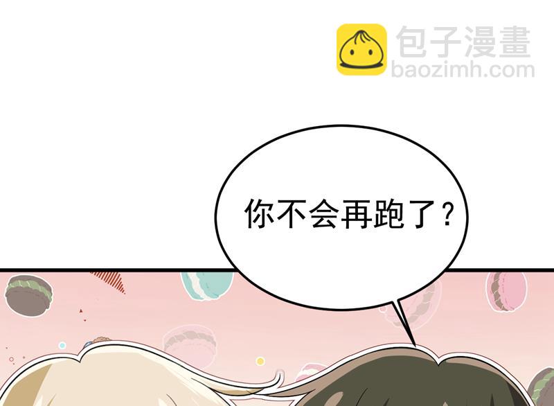 你为什么不来看我？73