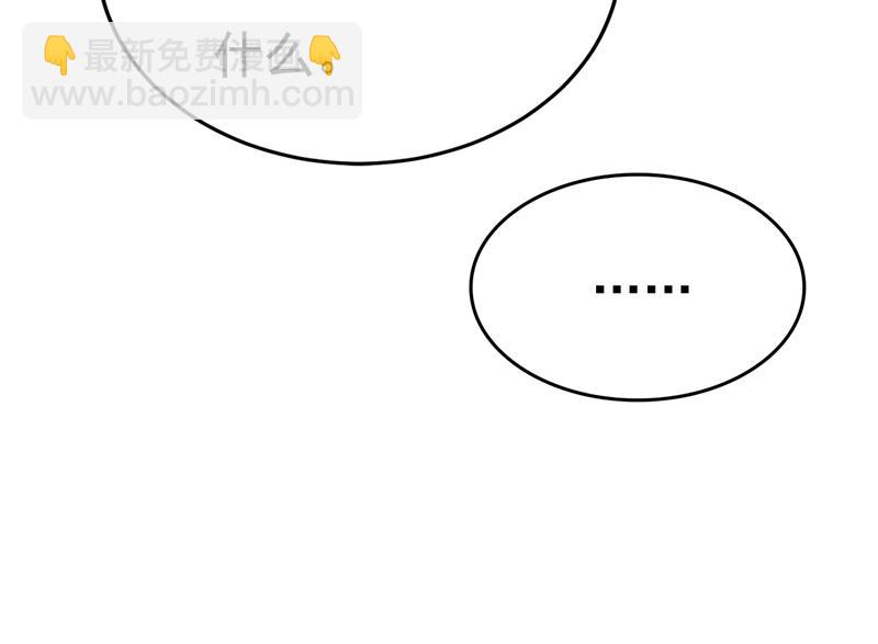 你为什么不来看我？75