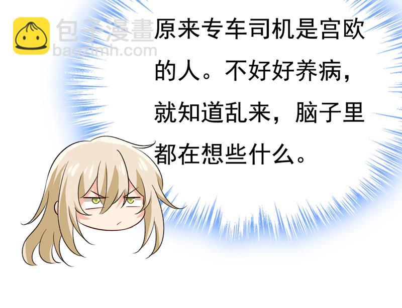 你为什么不来看我？78