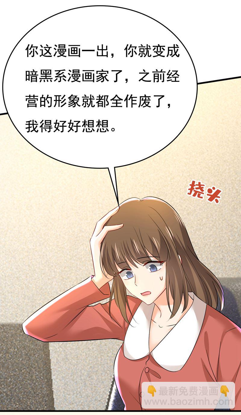 你为什么不来看我？8
