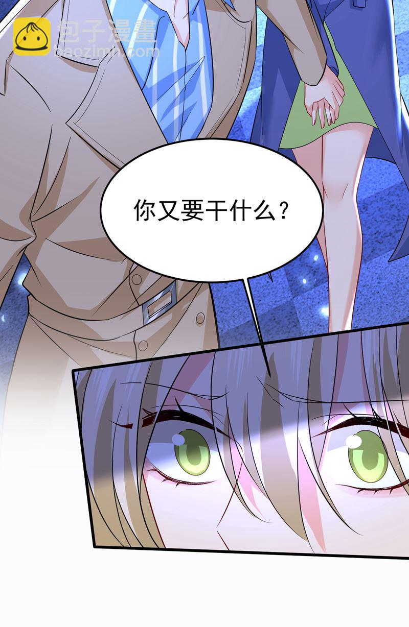 这是……Mr宫？15