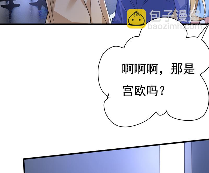 这是……Mr宫？26