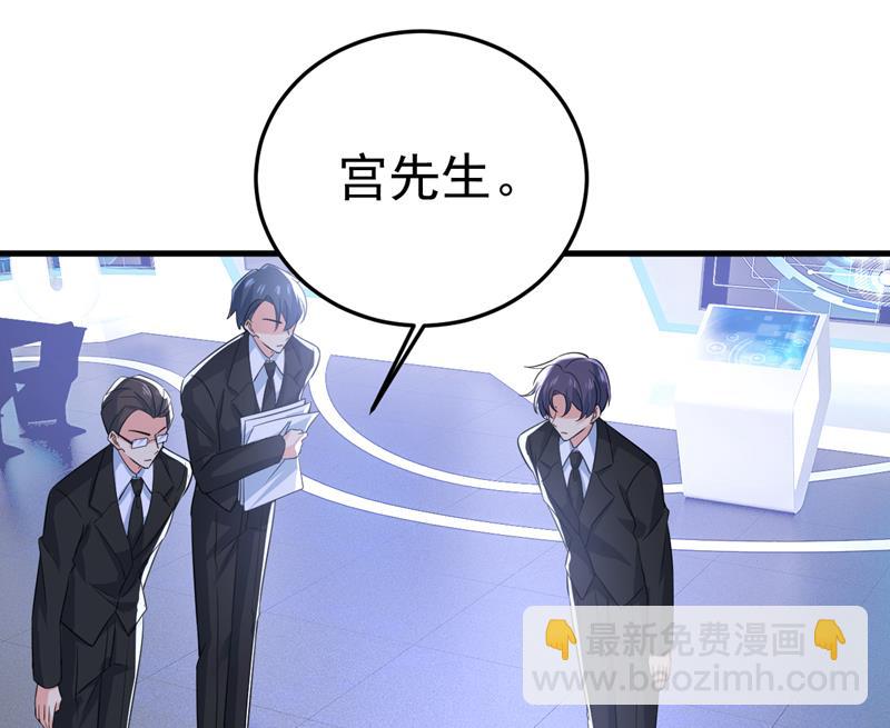 这是……Mr宫？28