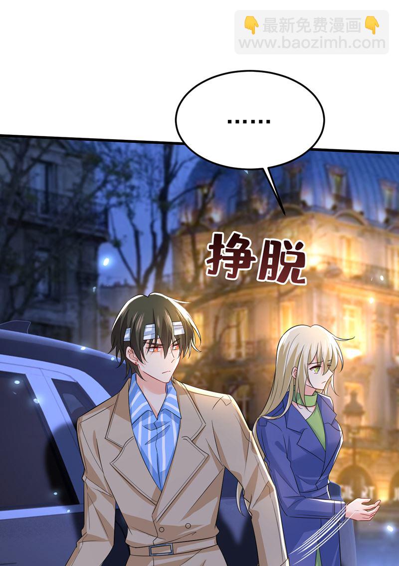 这是……Mr宫？3
