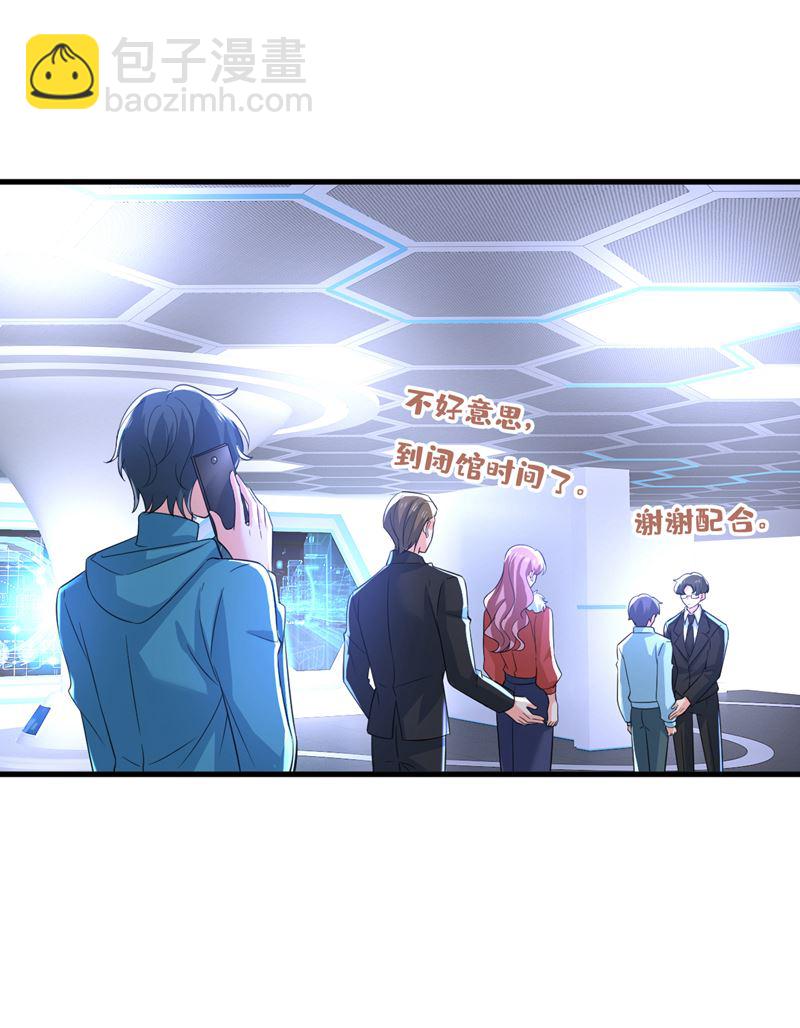 这是……Mr宫？31