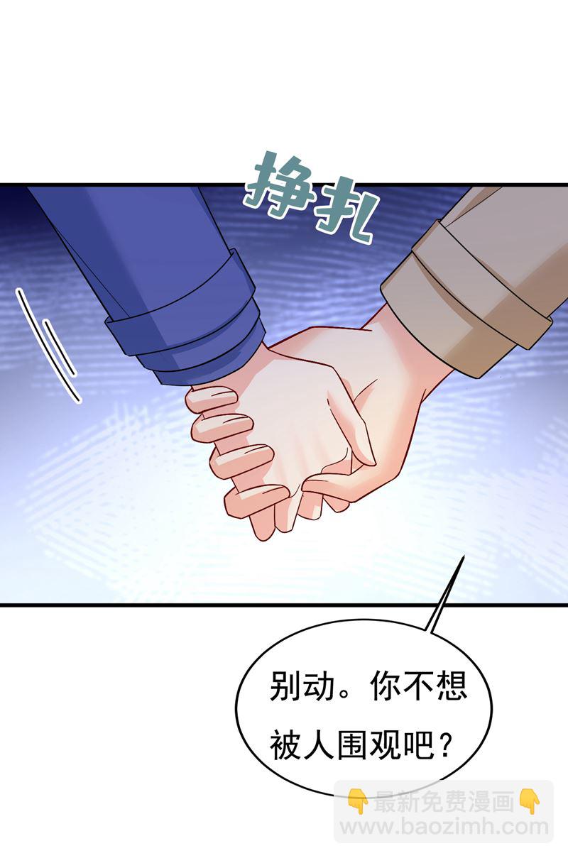 这是……Mr宫？32