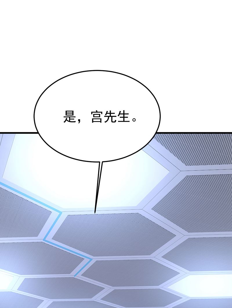 这是……Mr宫？37