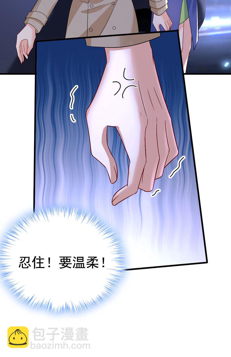 这是……Mr宫？4