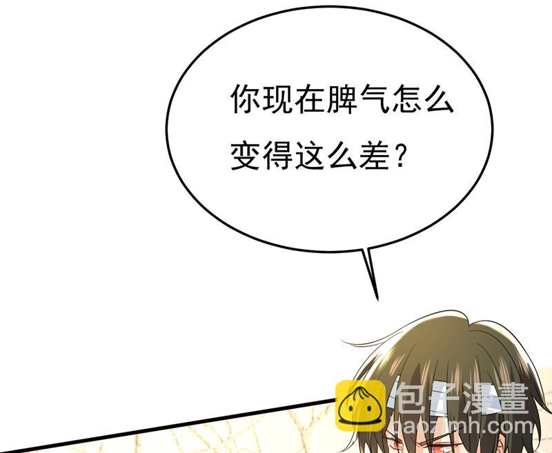 这是……Mr宫？49