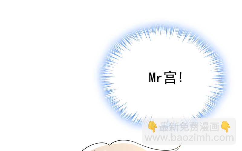 这是……Mr宫？60