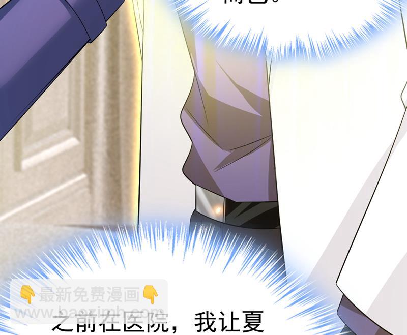 这是……Mr宫？67