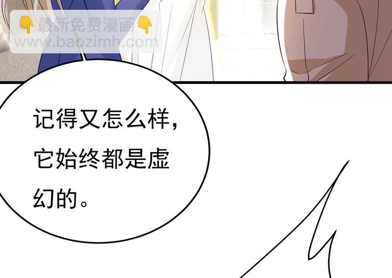 这是……Mr宫？71