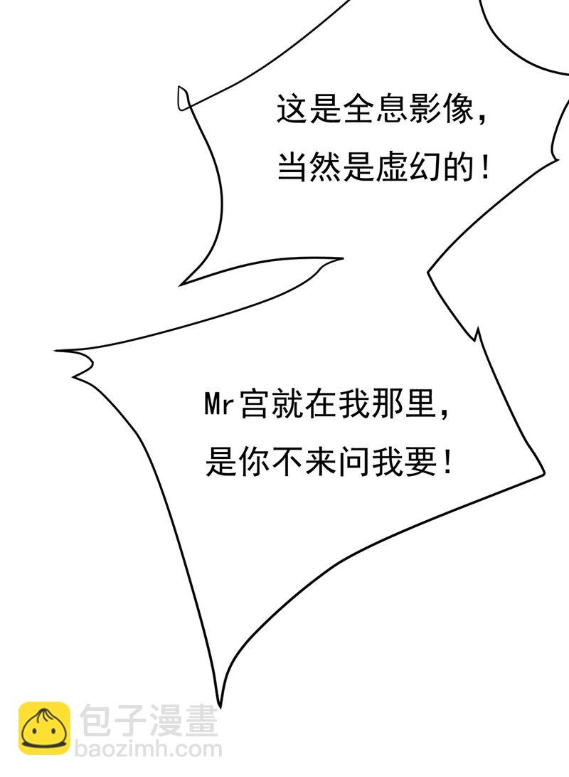 这是……Mr宫？72