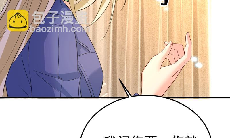 这是……Mr宫？74